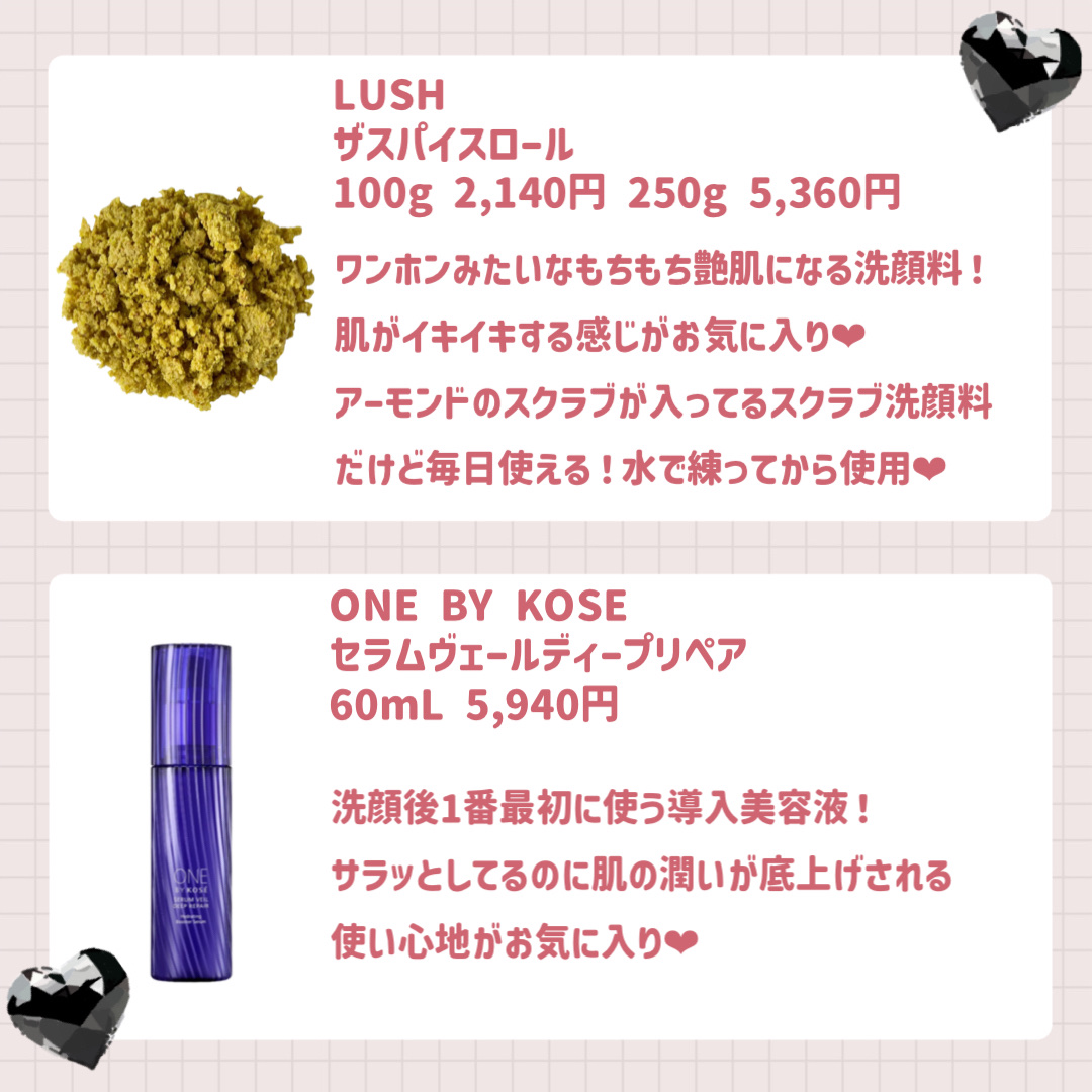 ザ スパイス ロール/ラッシュ/その他洗顔料を使ったクチコミ（3枚目）