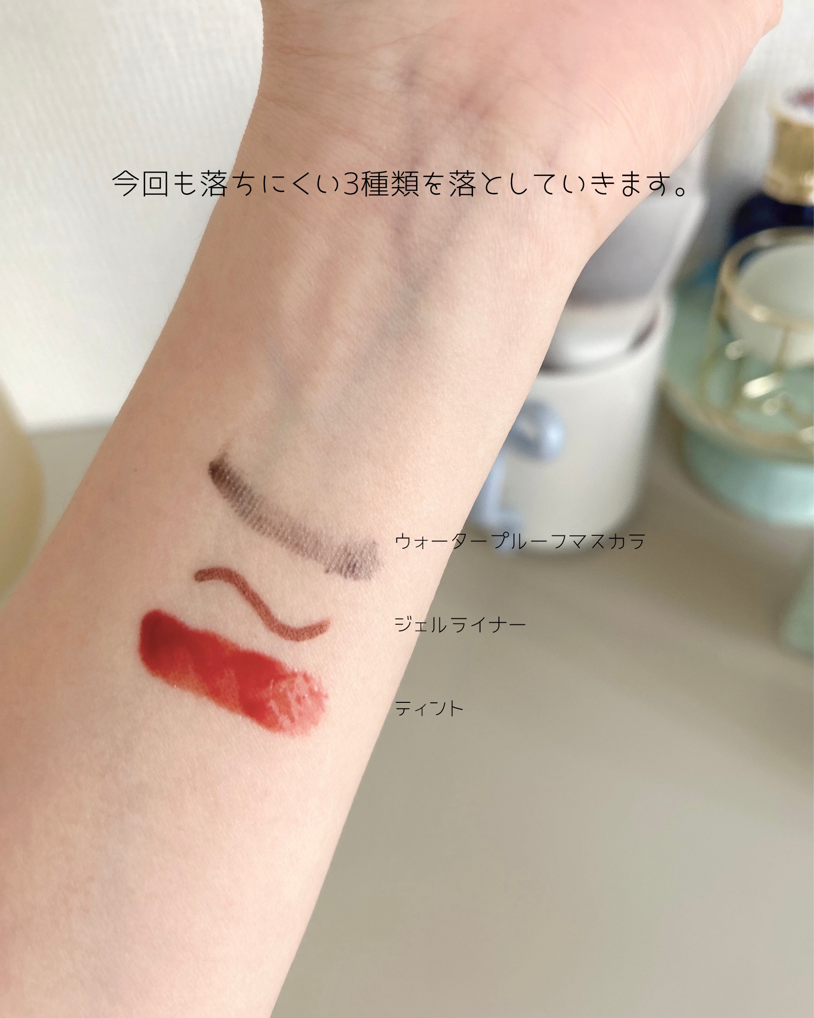 ミュオ クレンジングオイル/muo/オイルクレンジングを使ったクチコミ（2枚目）