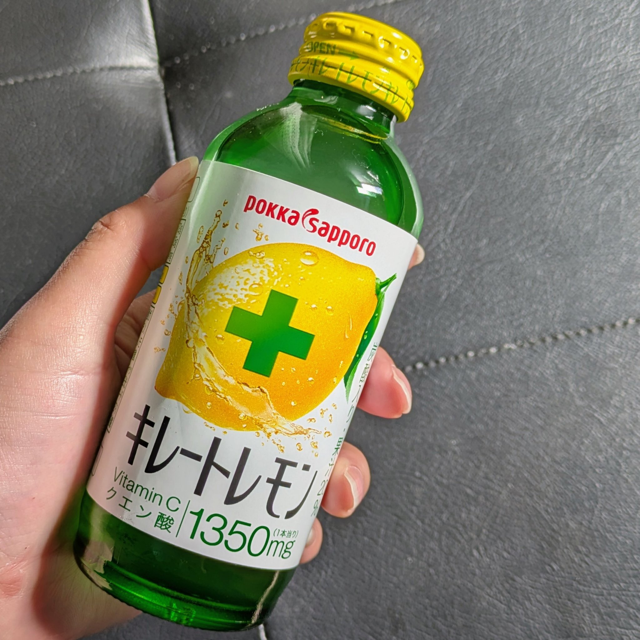 キレートレモン/Pokka Sapporo (ポッカサッポロ)/美容ドリンクを使ったクチコミ（1枚目）