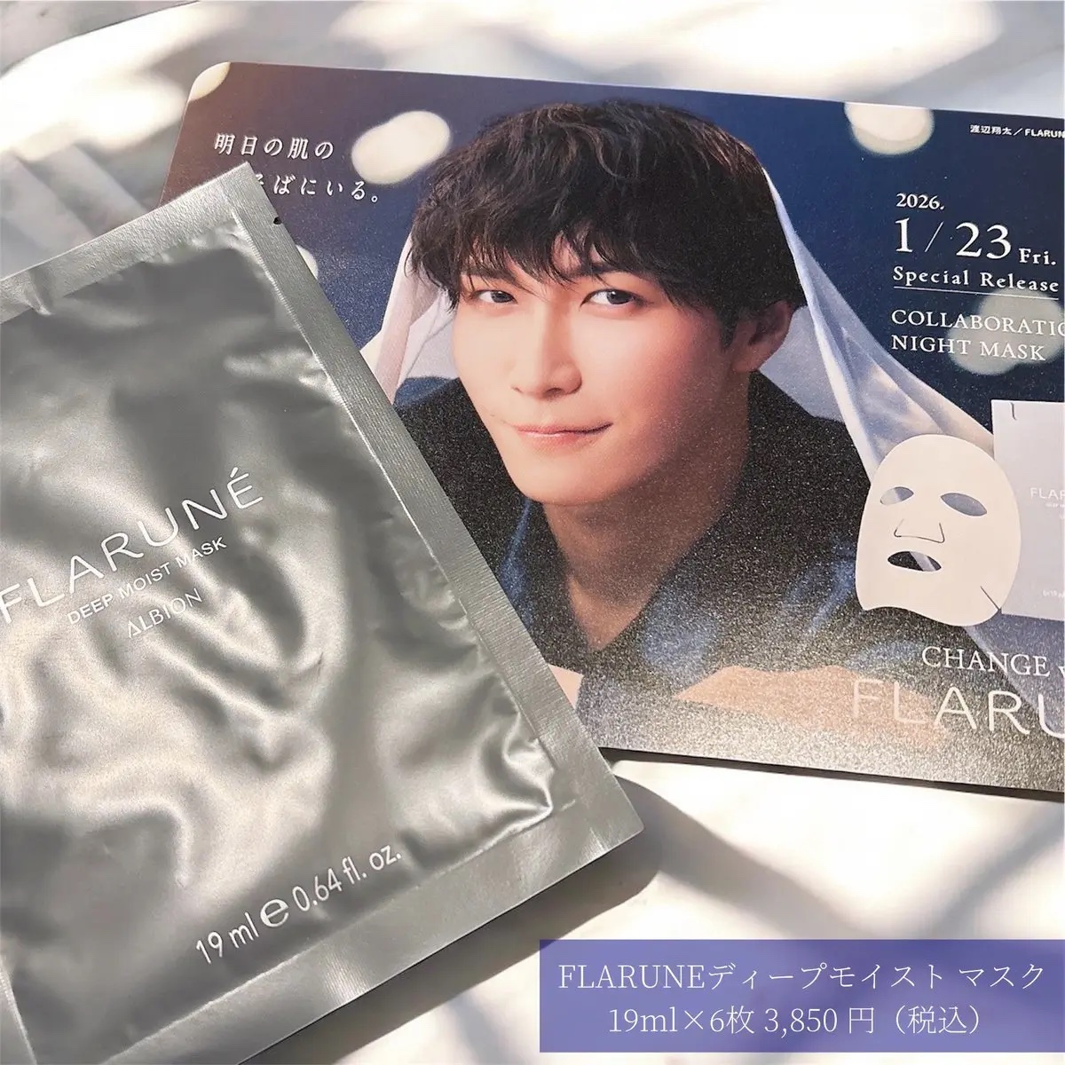 を使ったクチコミ（1枚目）