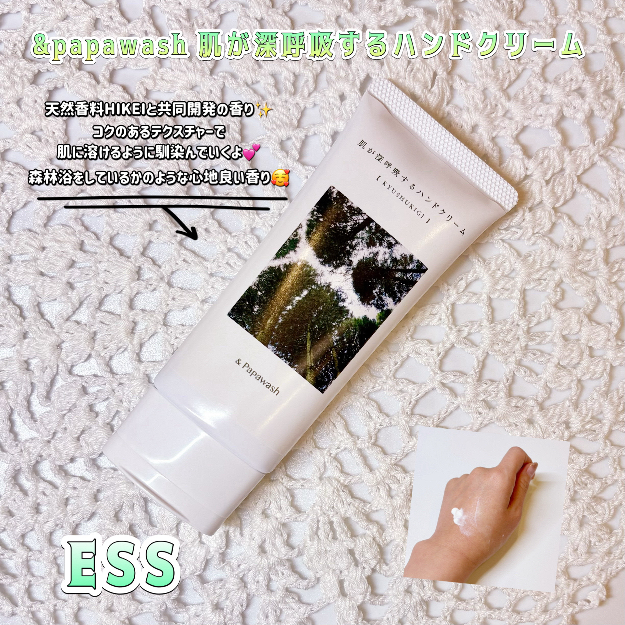 アンレーベル Ｖ　ディープモイスチャーミスト/unlabel/ミスト状化粧水を使ったクチコミ（2枚目）