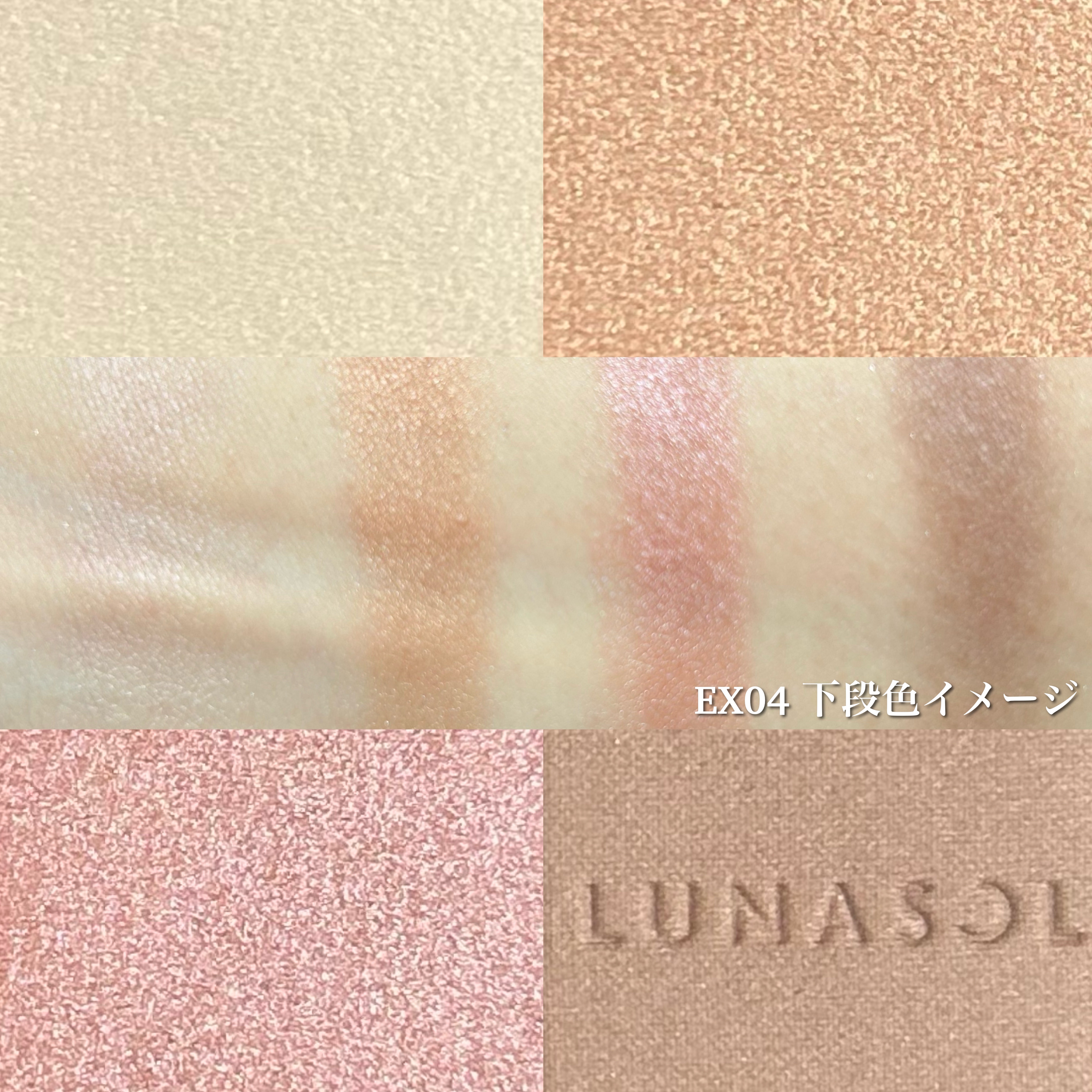 ルナソル アイカラーレーション スペシャルエディション/LUNASOL/アイシャドウパレットを使ったクチコミ（3枚目）