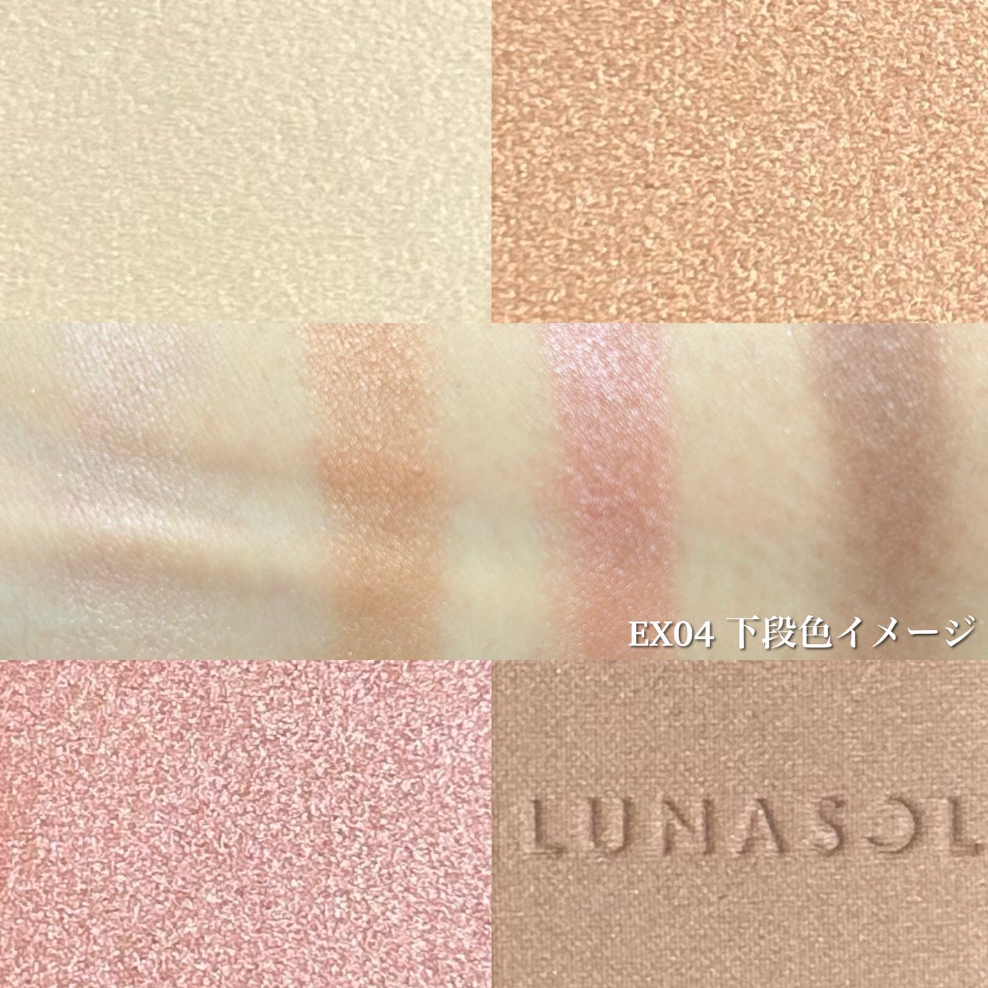 ルナソル アイカラーレーション スペシャルエディション/LUNASOL/アイシャドウパレットを使ったクチコミ(3枚目)