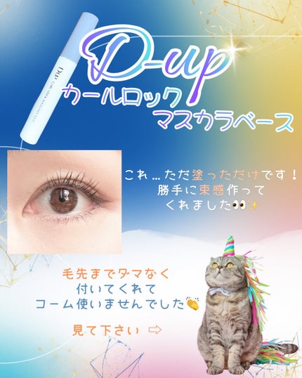 ã«ãŒã«ããã¯ãã¹ã«ã©ããŒã¹ N/D-UP/ãã¹ã«ã©äžå°ã䜿ã£ãã¯ãã³ãïŒ3æç®ïŒ