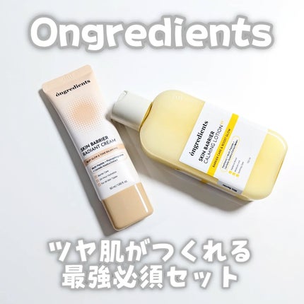 オングリディエンツ スキンバリアカーミングローション EX/Ongredients/乳液を使ったクチコミ(1枚目)