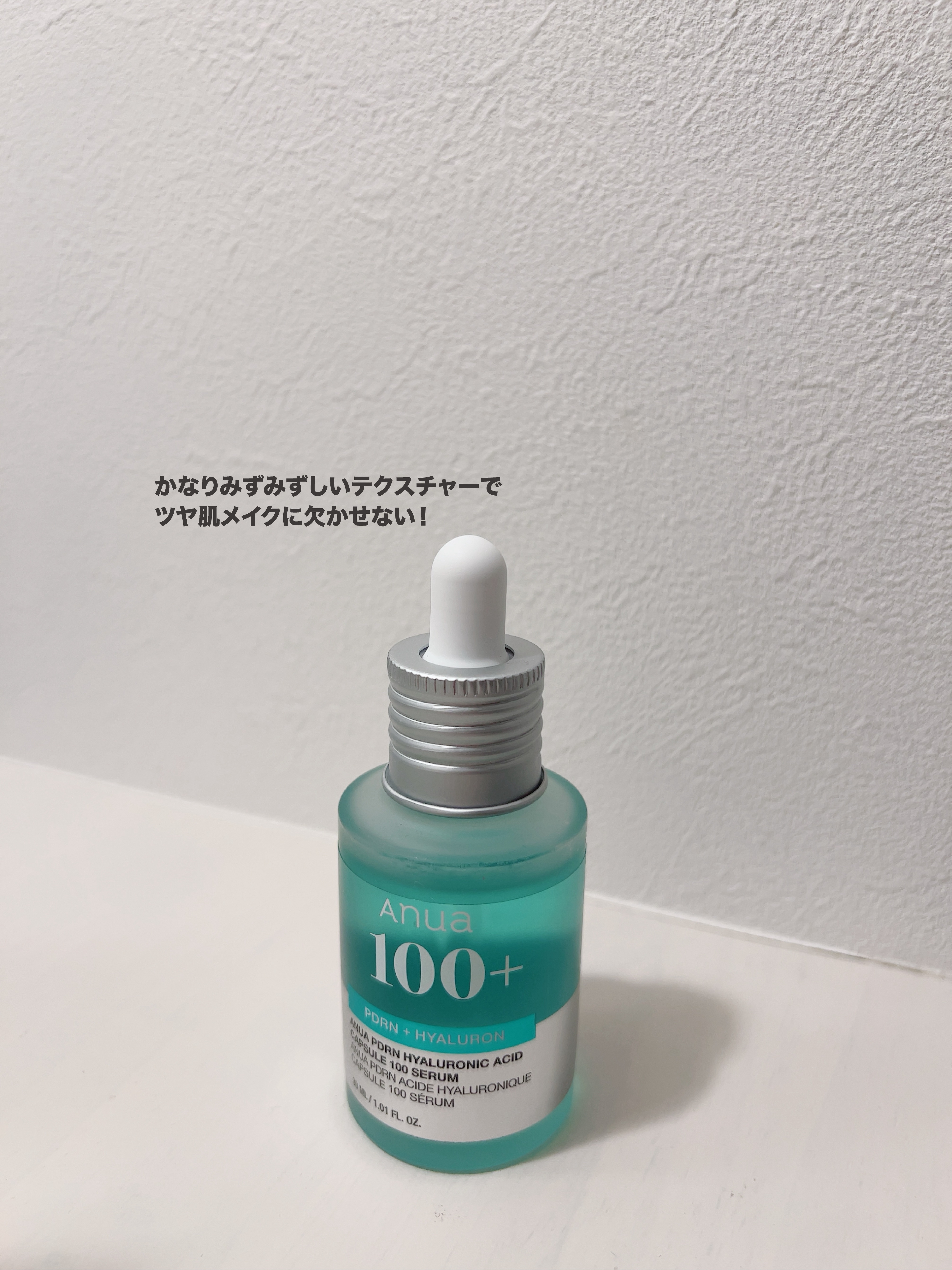 PDRNヒアルロン酸100 モイスチャライジングクリーム/Anua/フェイスクリームを使ったクチコミ（2枚目）