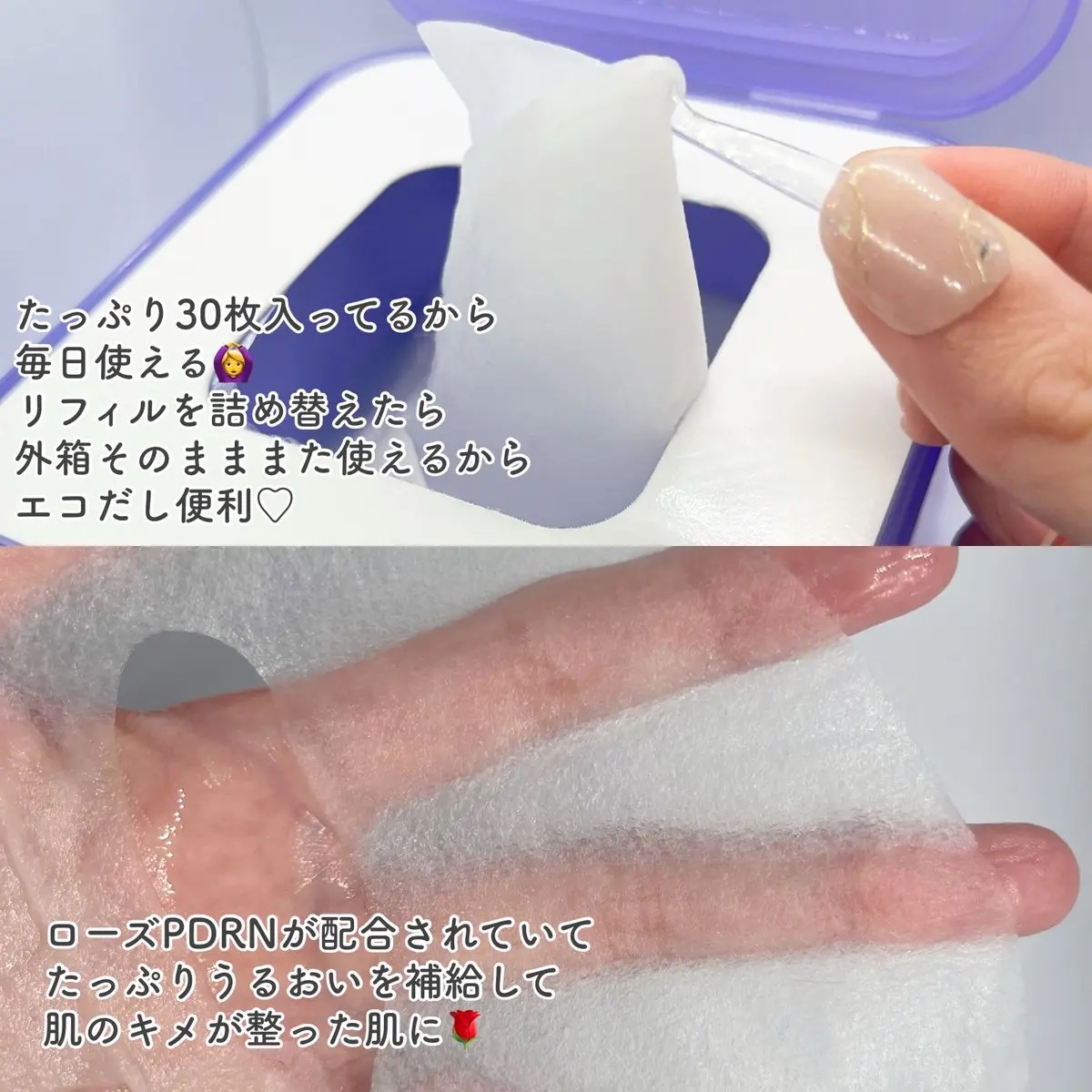 PDRN リフティングマスク/MEDIHEAL/シートマスク・パックを使ったクチコミ（2枚目）