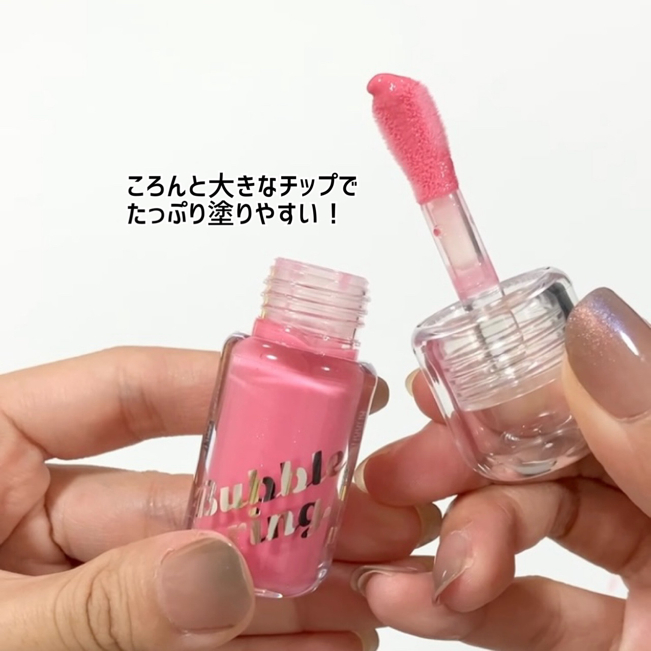 ロングラスティング バブルリングガムグロス/LUNA/リップグロスを使ったクチコミ（2枚目）