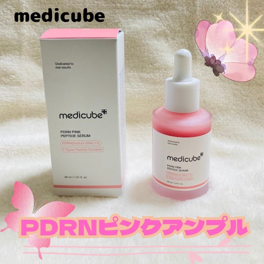 PDRNピンクアンプル PDRN 10,000ppm配合/MEDICUBE/美容液を使ったクチコミ(1枚目)