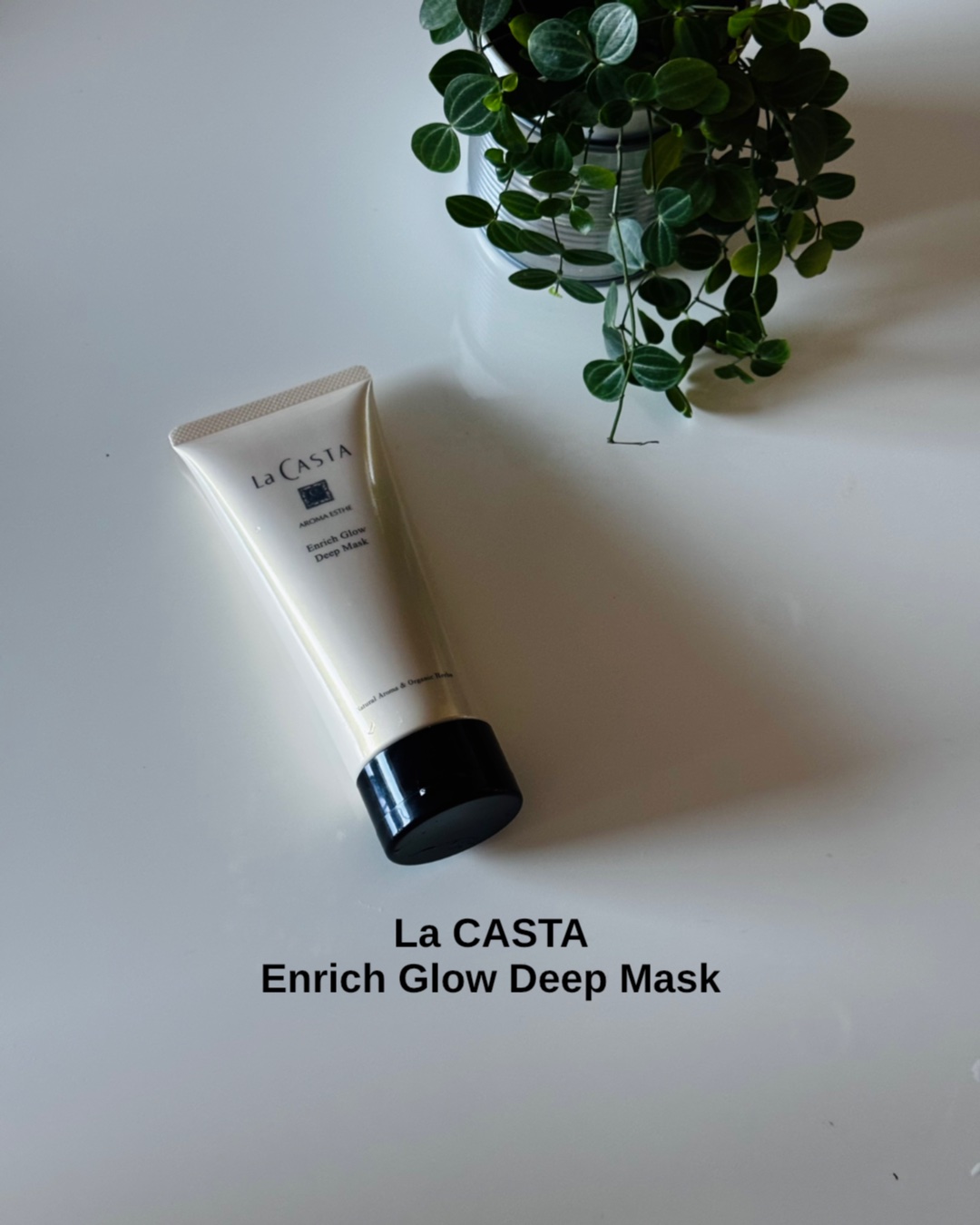 ⠀
週2回の集中ヘアケア♡
【La CASTA ラ・カスタ】　
【Enrich Glow Deep Mask】

カラーを繰り返していて、朝はとにかく時間がない私にとって「週2回で底上げできる集中ケア」はかなり嬉しいかも。

シャンプー後に