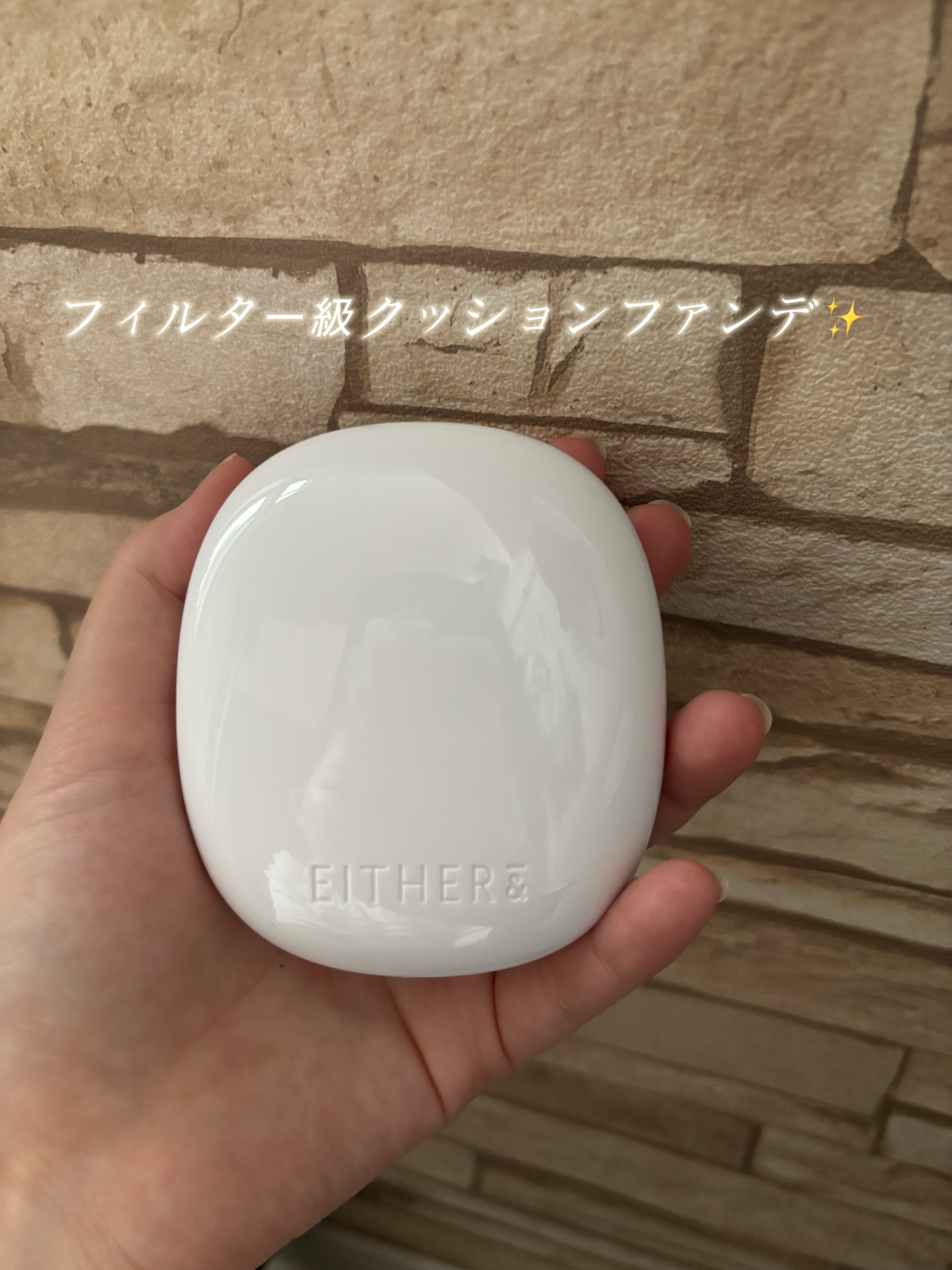Pebble Glow Cushion/EITHER＆/クッションファンデーションを使ったクチコミ（1枚目）
