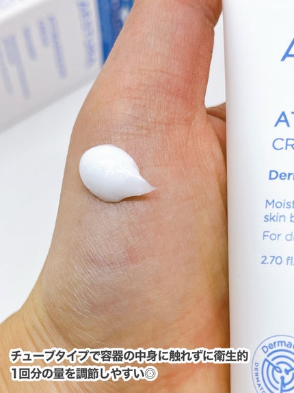 アトバリア365クリーム/AESTURA/フェイスクリームを使ったクチコミ(4枚目)