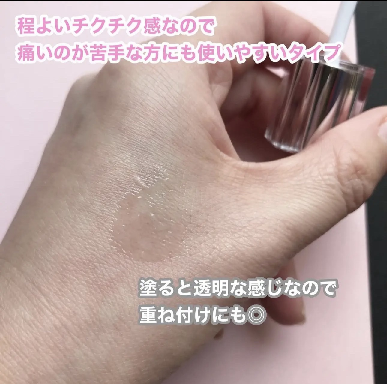 キューミ―ボムショットリッププランパー/AGARISM/リッププランパーを使ったクチコミ（3枚目）