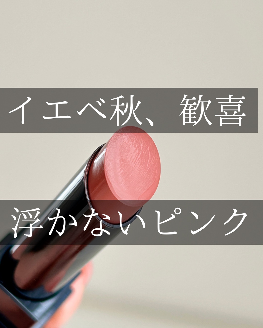 ケイト リップモンスター/KATE/口紅を使ったクチコミ（1枚目）