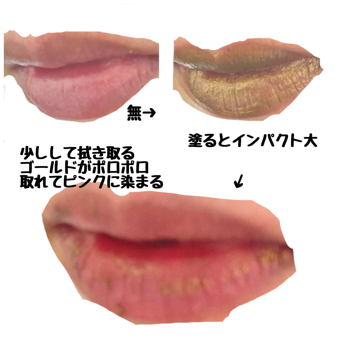 ohhhte on LIPS 「【モニター/PR】エイプリルスキン💖ヒーローリップタトゥーティ..」(2枚目)