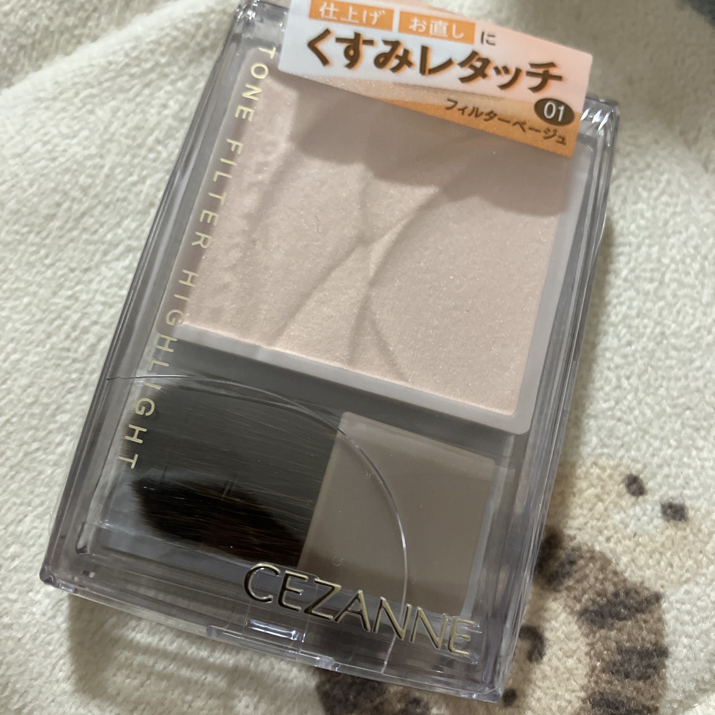 トーンフィルターハイライト/CEZANNE/パウダーハイライトを使ったクチコミ（1枚目）