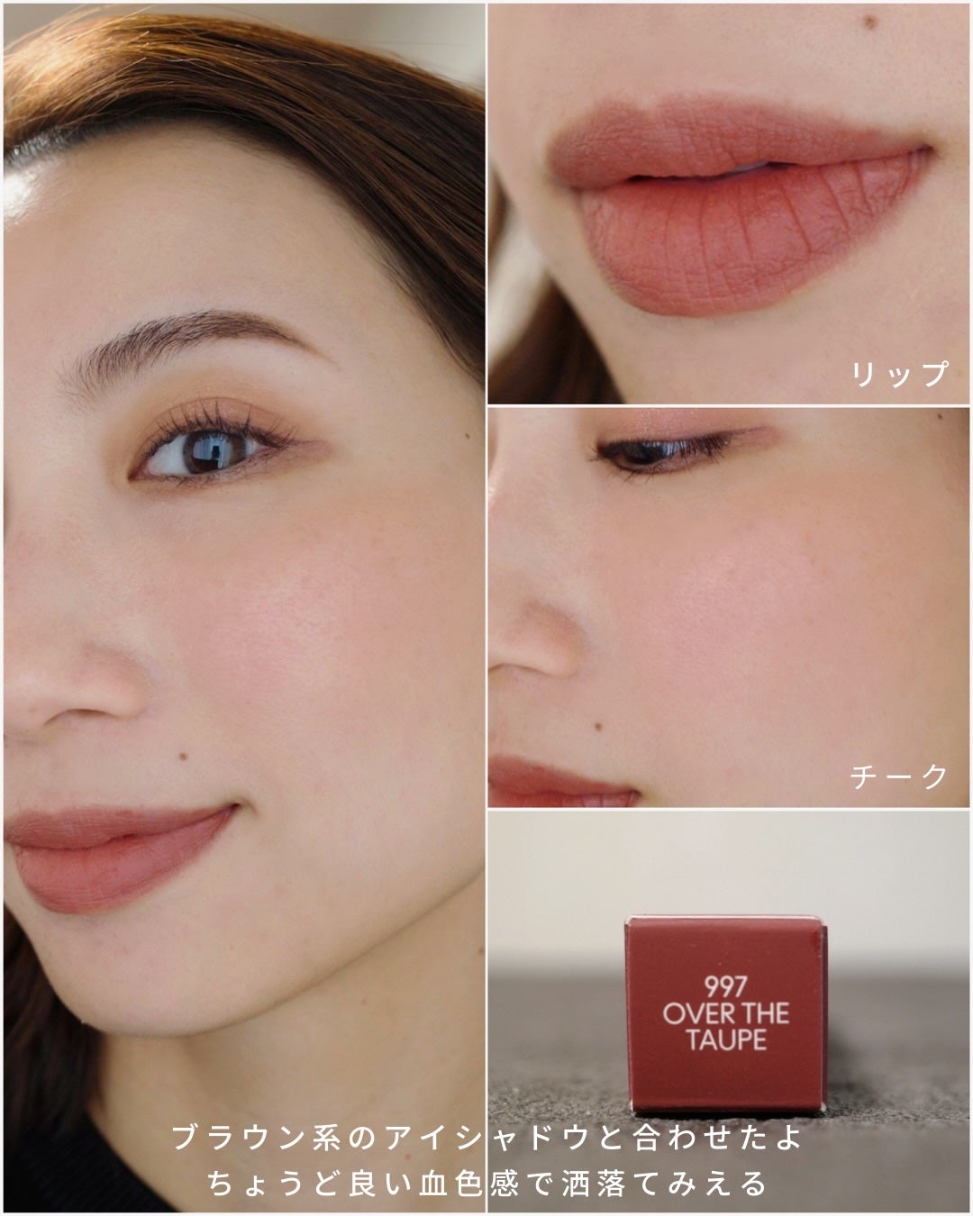 パウダー キス リップ + チーク ムース/M・A・C/口紅を使ったクチコミ(6枚目)