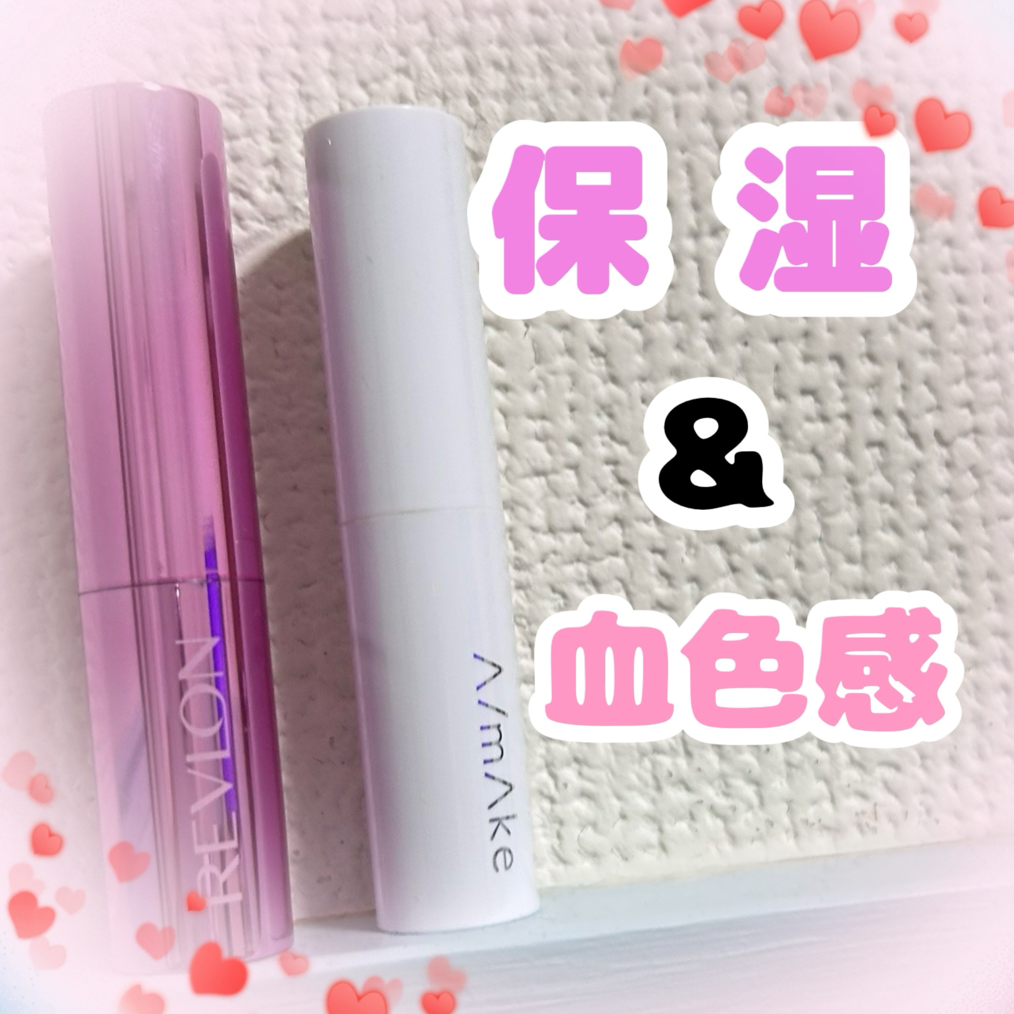 レブロン スーパー ラストラス デューイ シャイン リップスティック/REVLON/口紅を使ったクチコミ（1枚目）