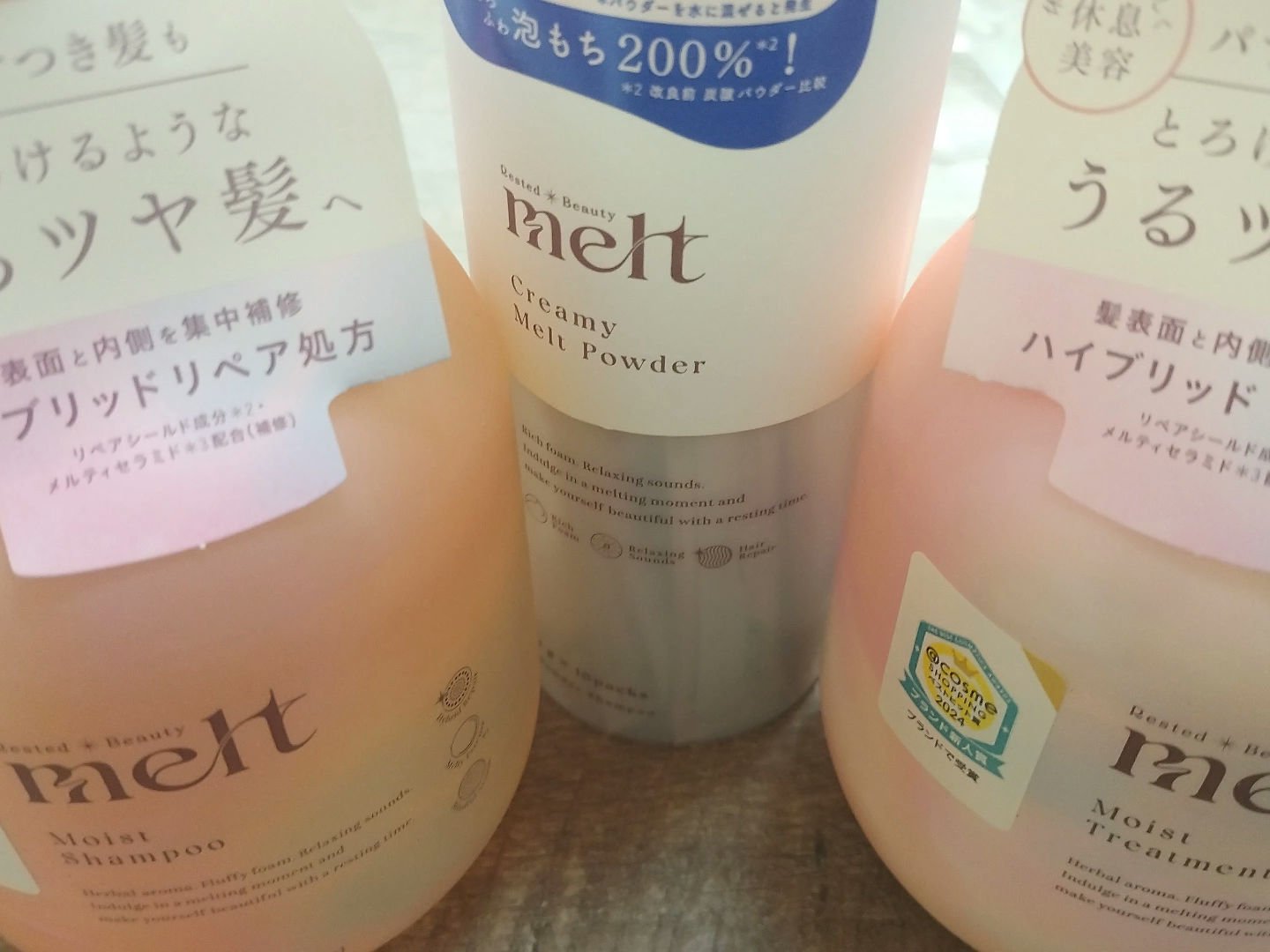 melt クリーミーメルトパウダーのクチコミ「今の季節でも髪をサラサラに保ててるのはこのシャンプーとトリートメントのおかげです✨️
Twit.....」（1枚目）