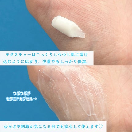 アトバリア365クリーム/AESTURA/フェイスクリームを使ったクチコミ(3枚目)