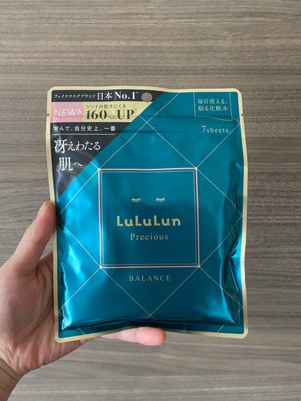 ルルルンプレシャス GREEN(Glow Up)/ルルルン/シートマスク・パックを使ったクチコミ(1枚目)