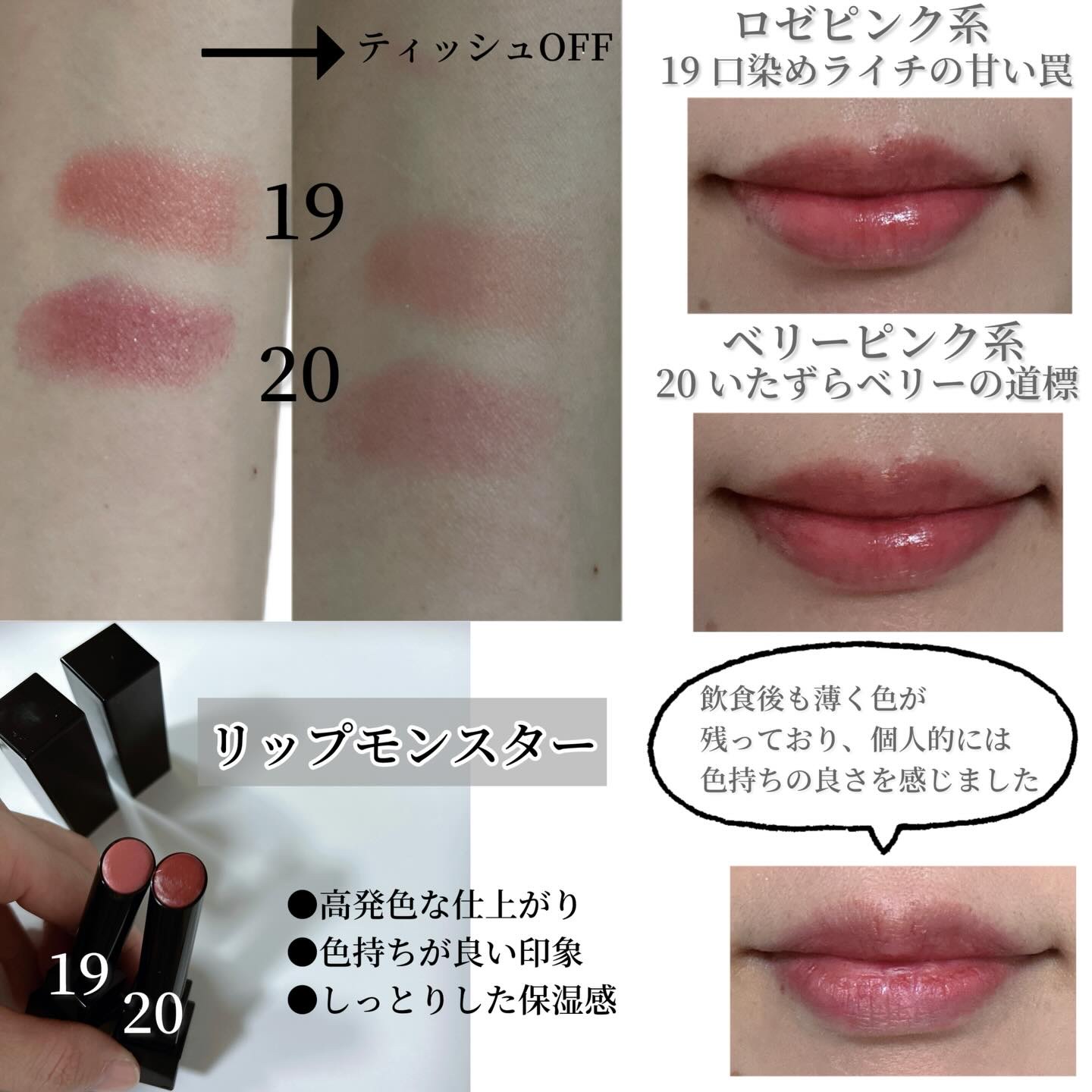 ケイト スーパーシャープライナーEX4.0/KATE/リキッドアイライナーを使ったクチコミ（3枚目）