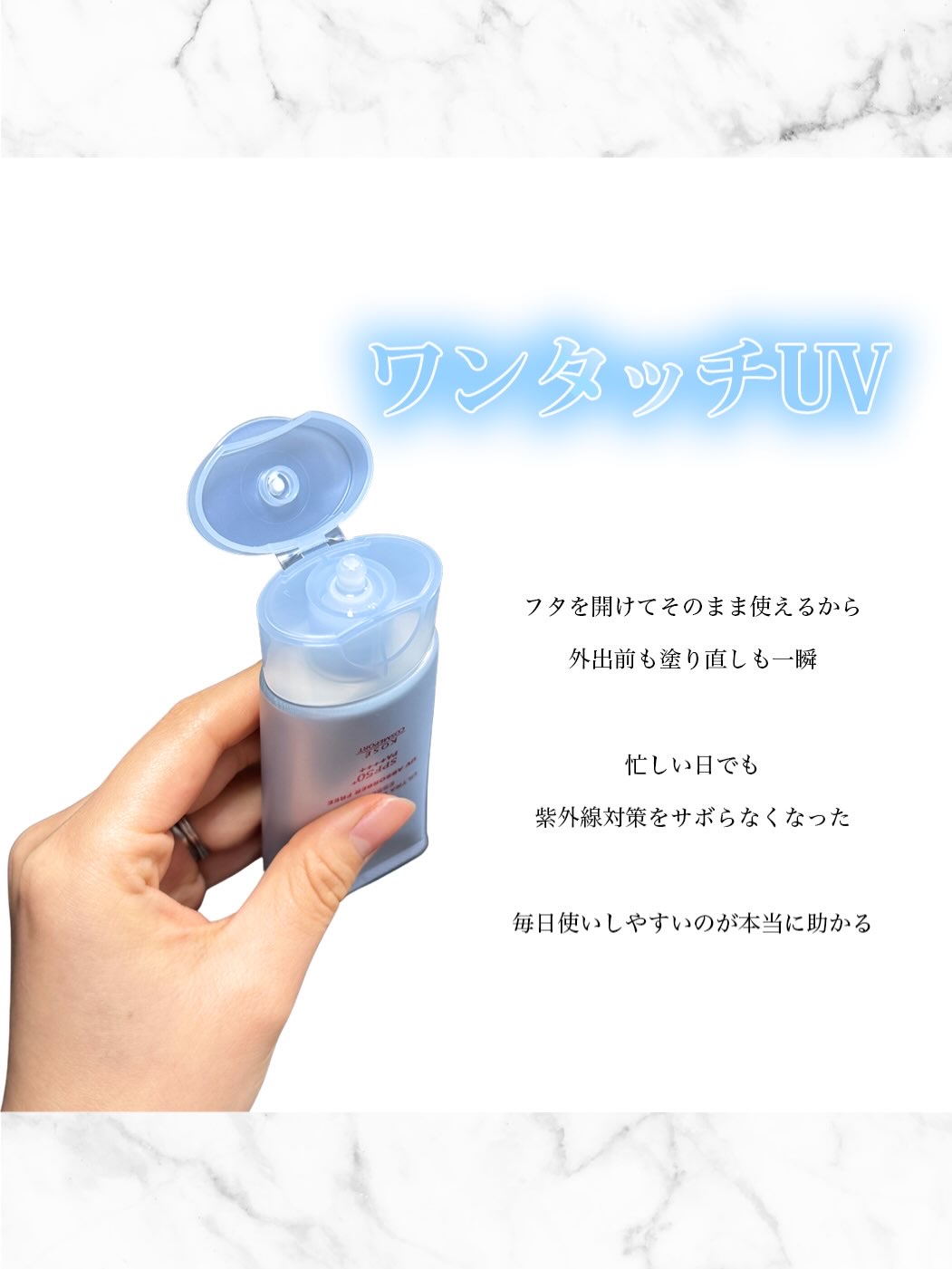 サンカット® 無重力感UV エッセンス/サンカット®/日焼け止めローションを使ったクチコミ（2枚目）