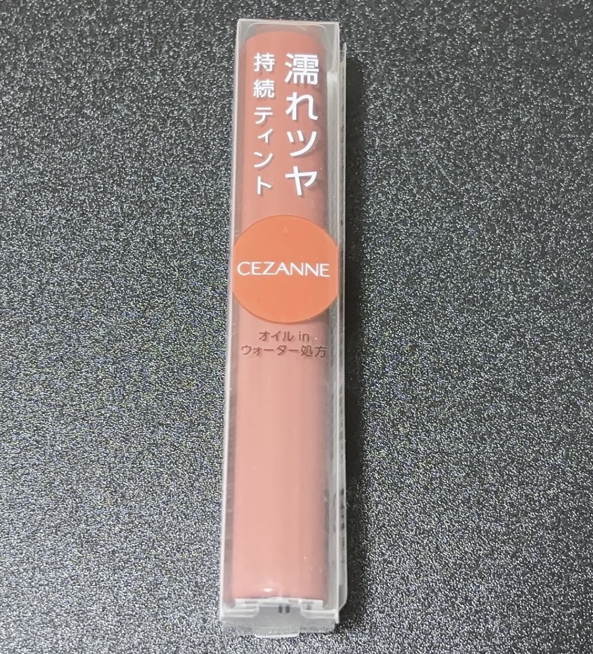 ウォータリーティントリップ/CEZANNE/リップティントを使ったクチコミ（2枚目）