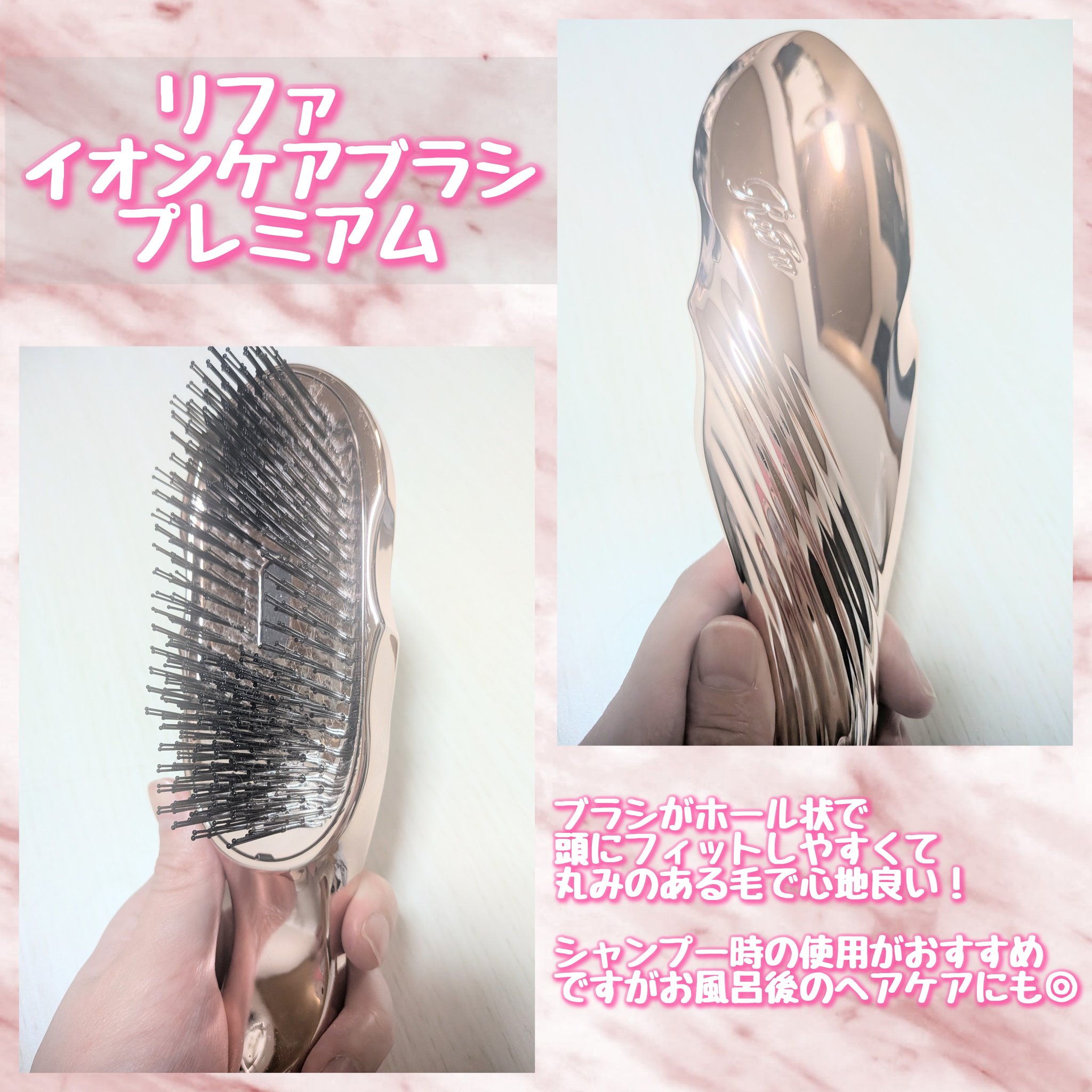 イオンケアブラシプレミアム/ReFa/スカルプブラシを使ったクチコミ（3枚目）
