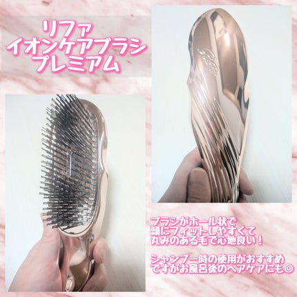 イオンケアブラシプレミアム/ReFa/スカルプブラシを使ったクチコミ(3枚目)