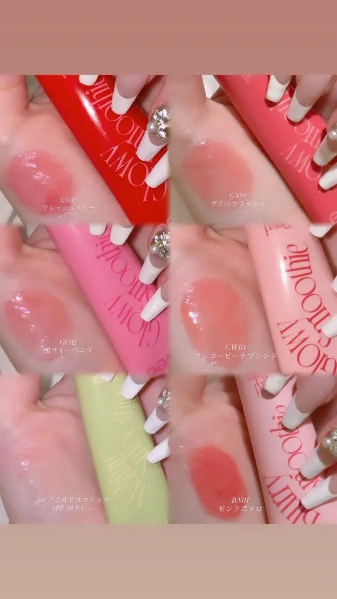 ブラースムージーリップバーム/fwee/リップバームを使ったクチコミ(2枚目)