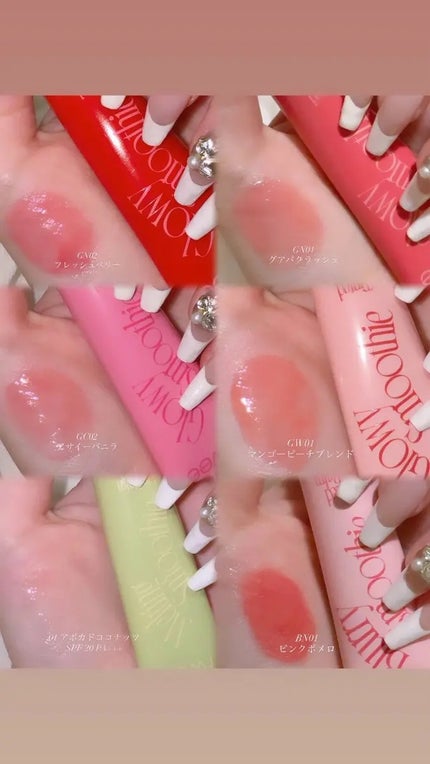 フィー ブラースムージーリップバーム /fwee/リップバームを使ったクチコミ(2枚目)