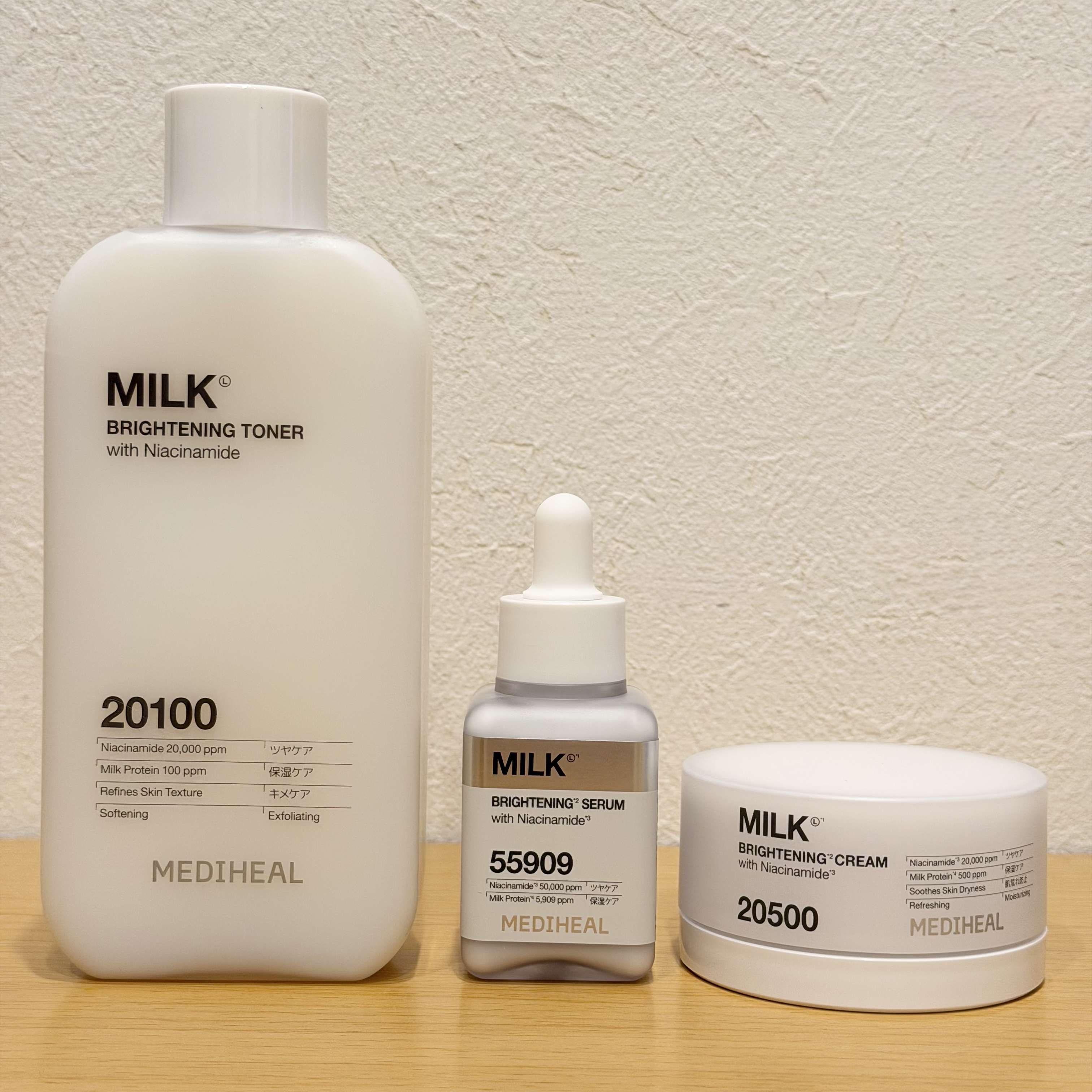 ミルクブライトニングクリーム/MEDIHEAL/フェイスクリームを使ったクチコミ（1枚目）