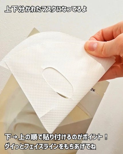 ポアブライトニングシミケアクリームラッピングパック/celimax/シートマスク・パックを使ったクチコミ(3枚目)