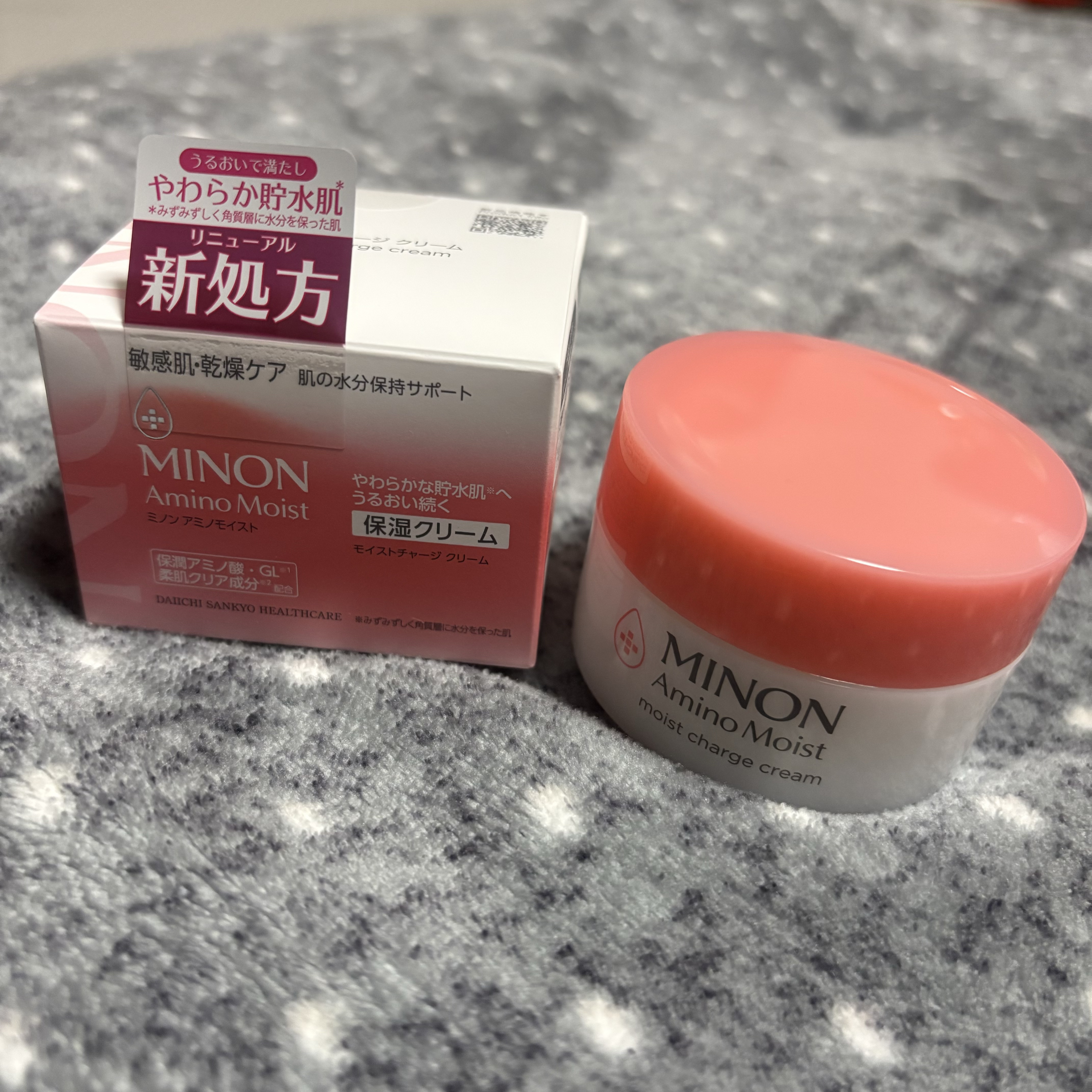 ミノン アミノモイスト モイストチャージ クリーム/ミノン/フェイスクリームを使ったクチコミ（1枚目）