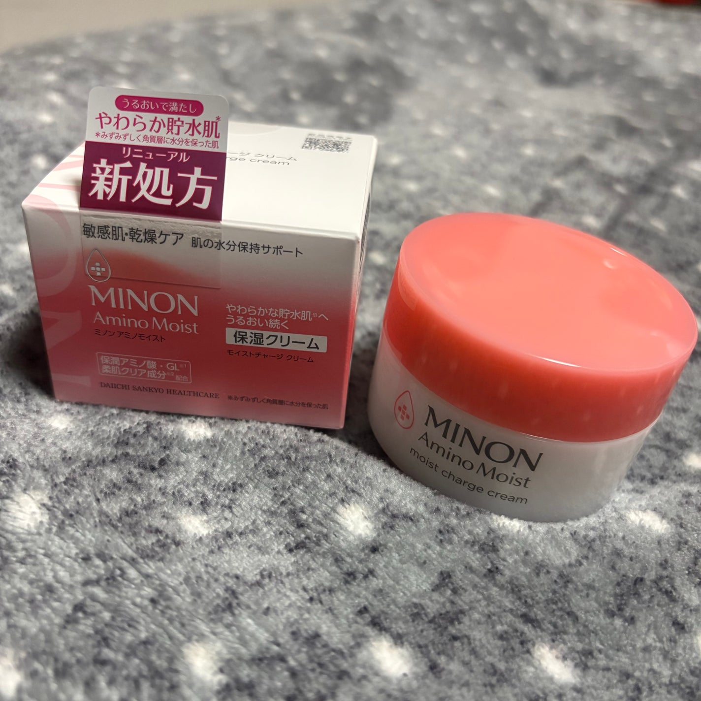 ミノン アミノモイスト モイストチャージ クリーム/ミノン/フェイスクリームを使ったクチコミ(1枚目)