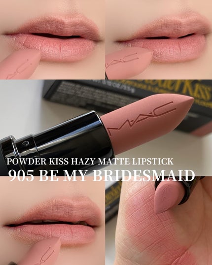 パウダー キス ヘイジー マット リップスティック/M・A・C/口紅を使ったクチコミ(4枚目)