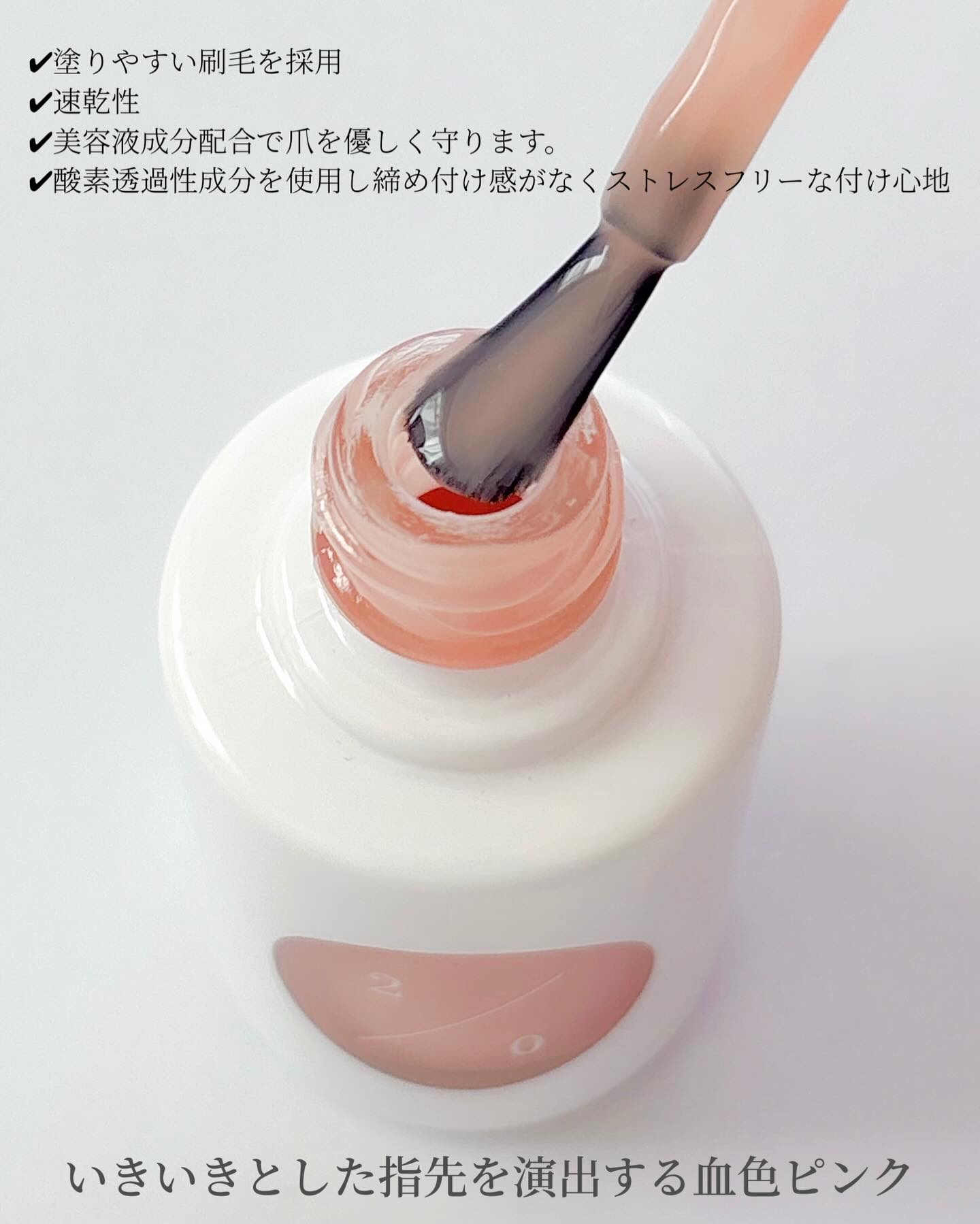 カラーベースコート ゼロ/uka/オールインワンネイルを使ったクチコミ（3枚目）