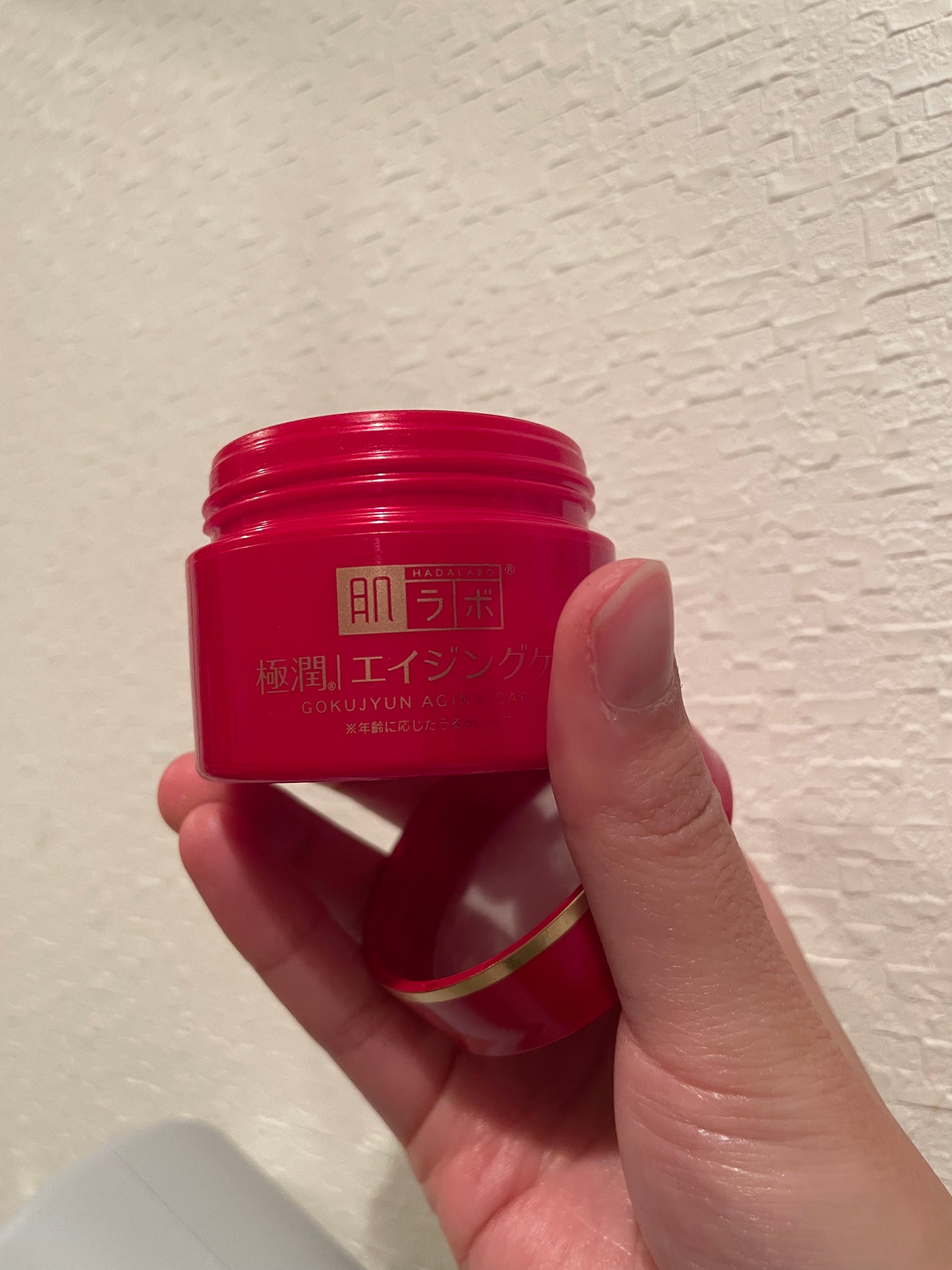 極潤 薬用ハリクリーム/肌ラボ/フェイスクリームを使ったクチコミ(2枚目)