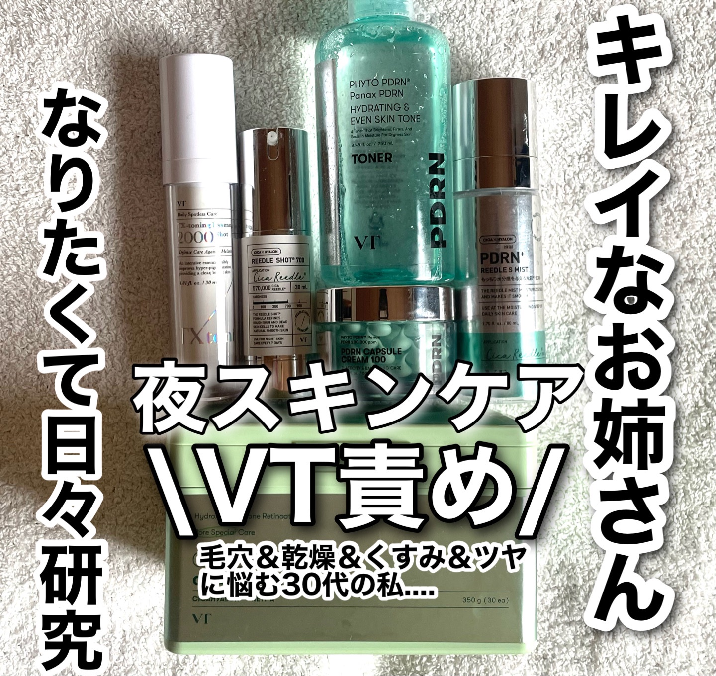 シカレチA マスク/VT/シートマスク・パックを使ったクチコミ（1枚目）