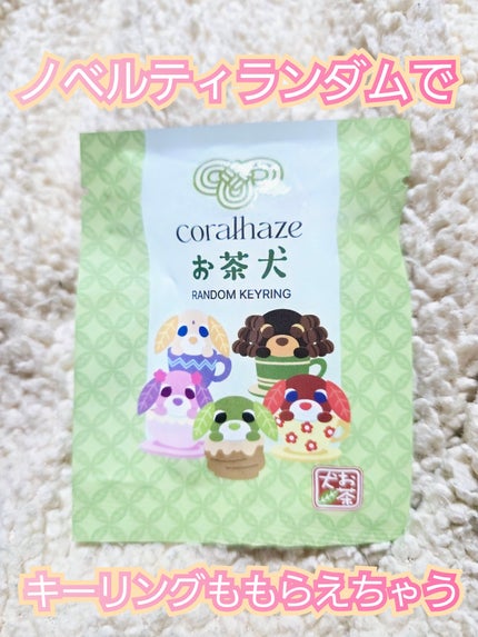 デュー ドロップ ティント/Coralhaze/リップティントを使ったクチコミ(3枚目)