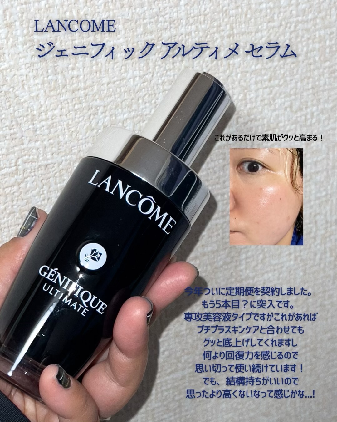 キヌケアグローアップ グリーム/shu uemura/口紅を使ったクチコミ（3枚目）