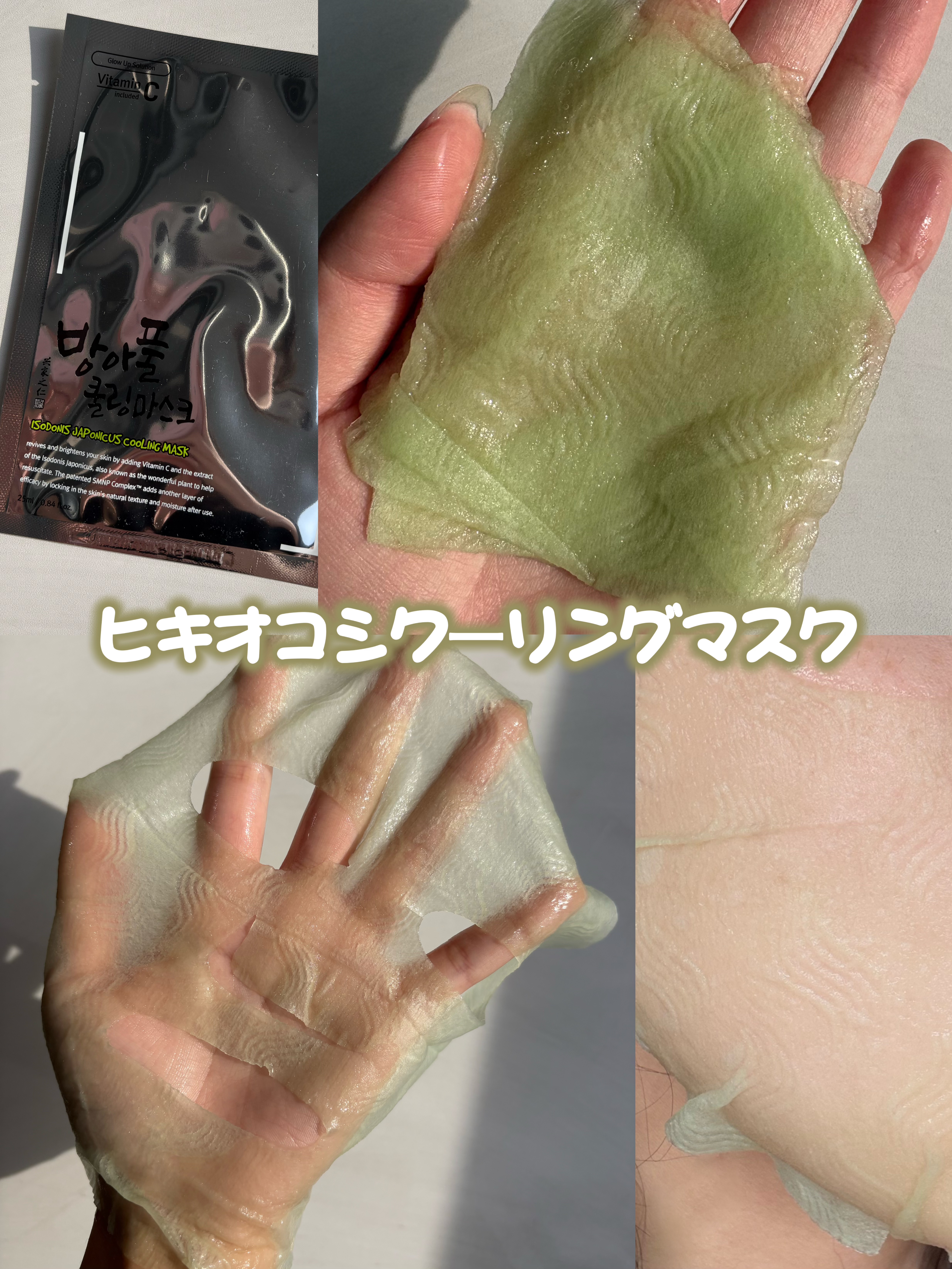 を使ったクチコミ（3枚目）