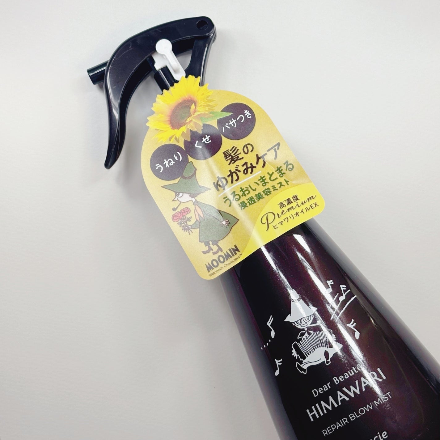 リペアブローミスト /ディアボーテ/アウトバストリートメントを使ったクチコミ(1枚目)