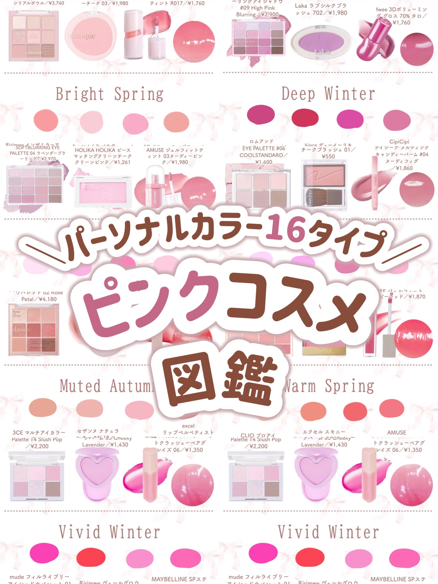 シャドウパレット/dasique/アイシャドウパレットを使ったクチコミ(1枚目)