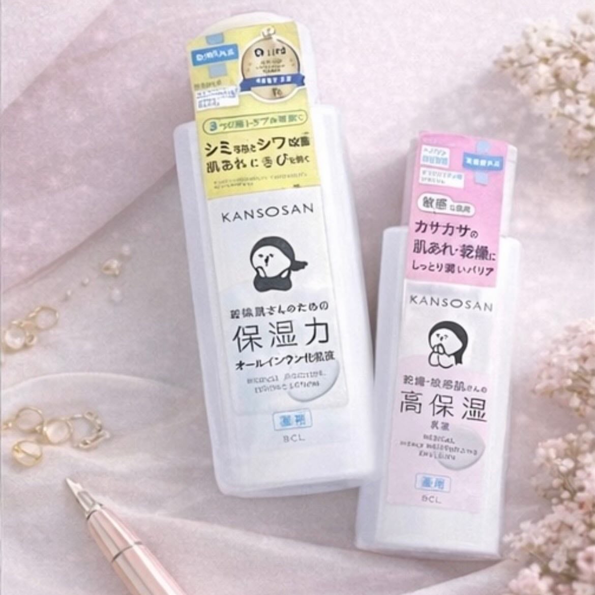 乾燥さん 薬用しっとり化粧液【医薬部外品】/乾燥さん/オールインワン化粧品を使ったクチコミ(4枚目)