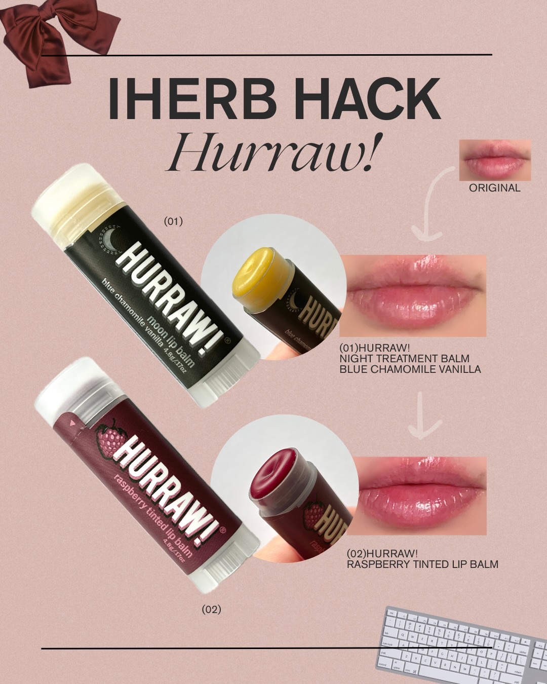 ハーロウ! バーム/ハーロウ! バーム/リップバームを使ったクチコミ（1枚目）