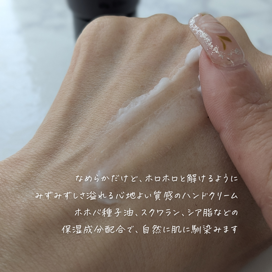 ハンド＆スキンクリーム/主守手/ハンドクリームを使ったクチコミ（3枚目）