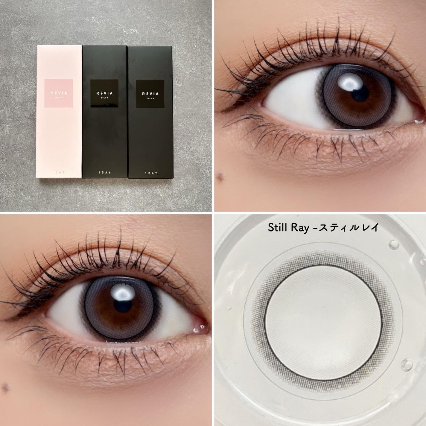 ReVIA 1day/ReVIA/ワンデー(1DAY)カラコンを使ったクチコミ(4枚目)