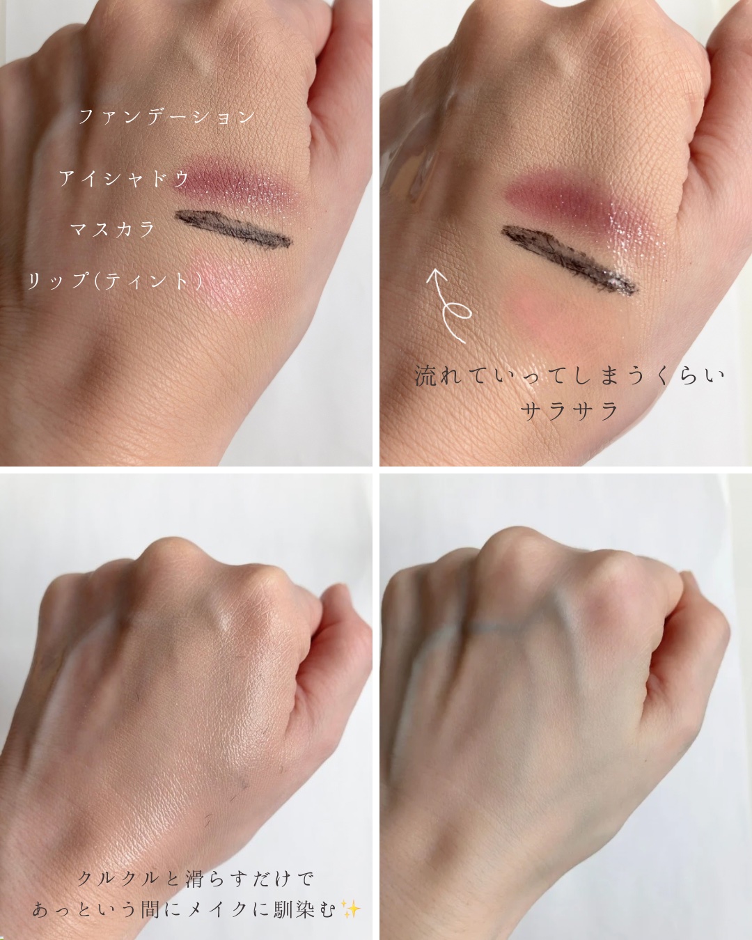 ミュオ クレンジングオイル/muo/オイルクレンジングを使ったクチコミ（3枚目）